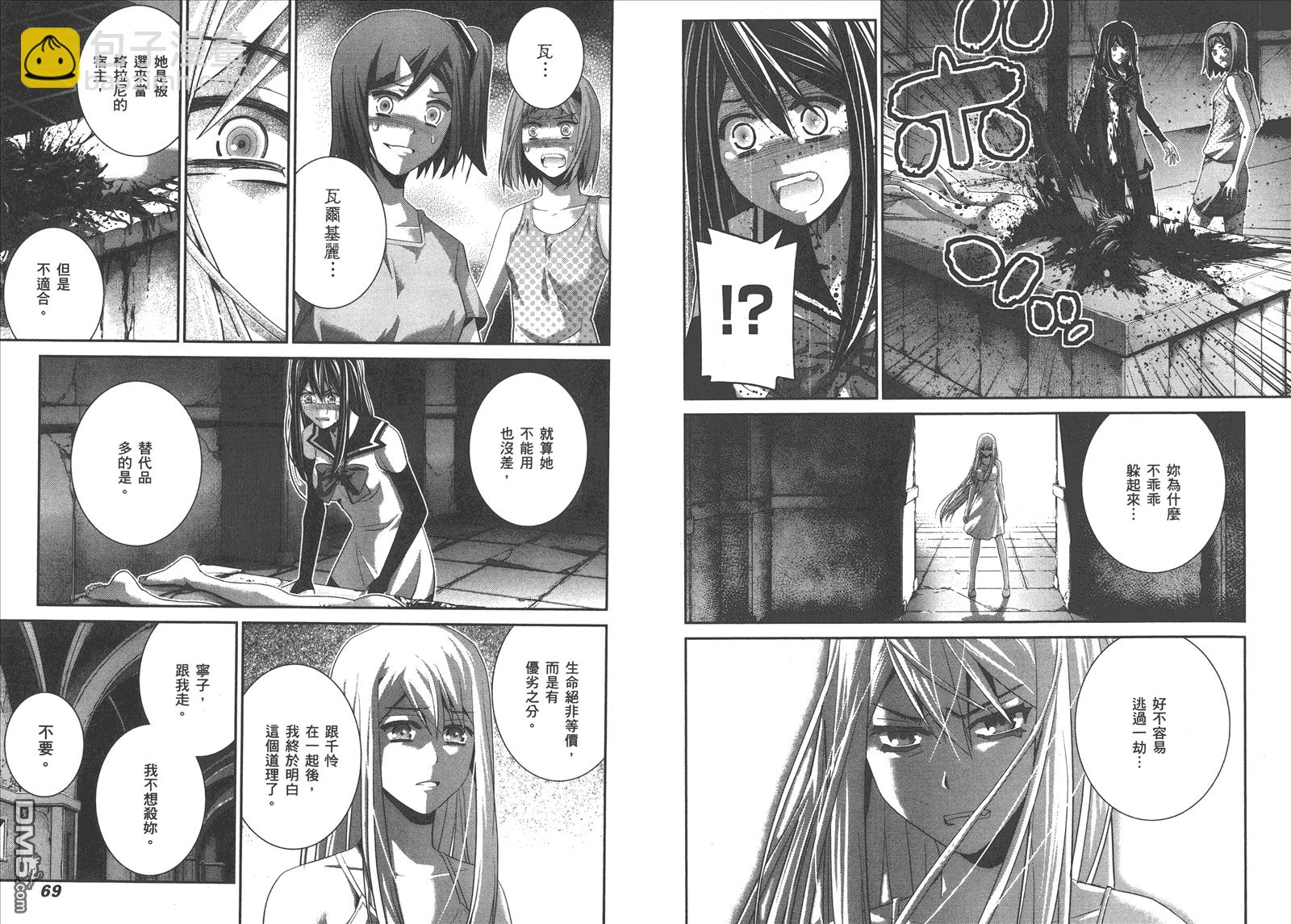 第9卷36