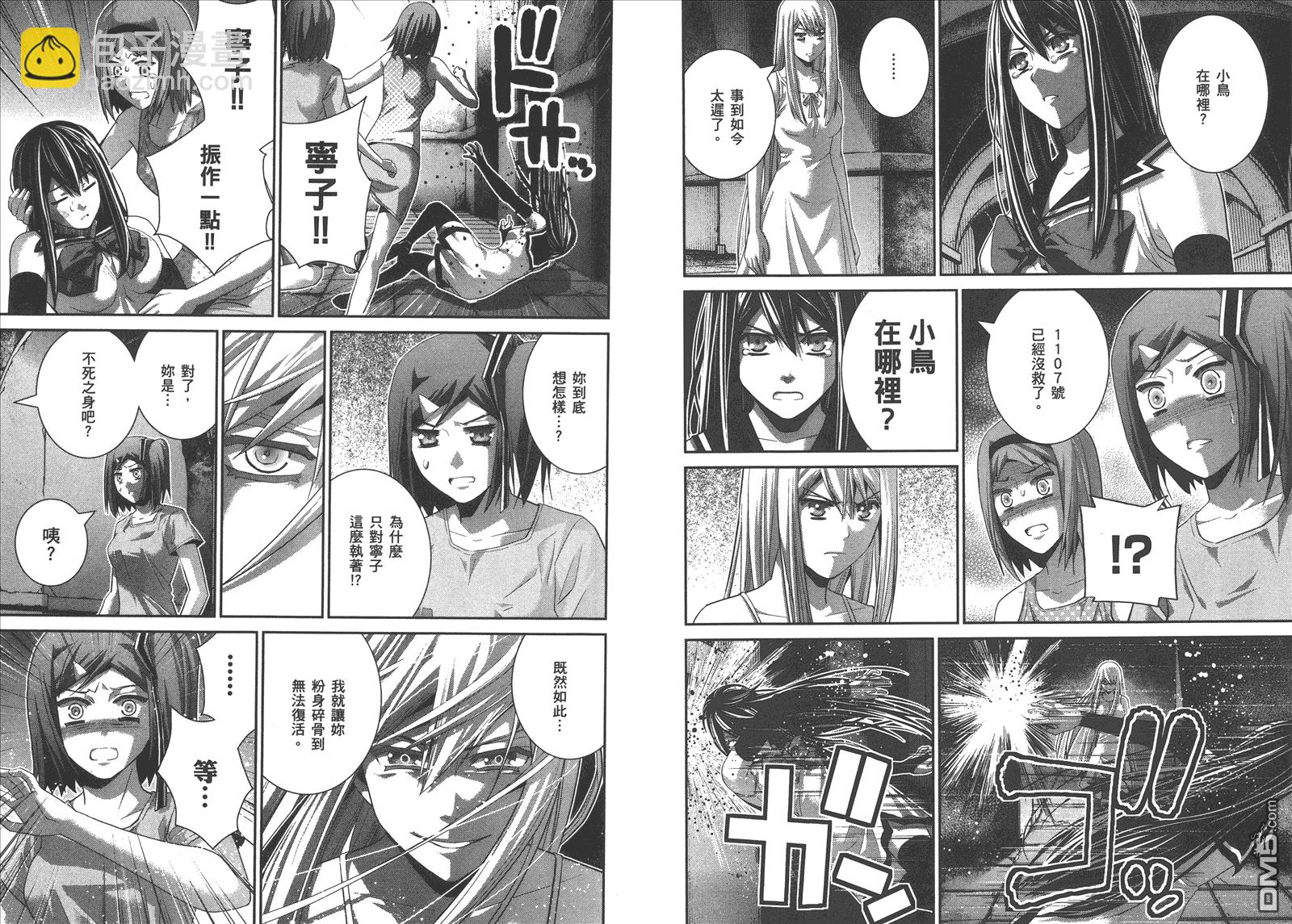 第9卷37