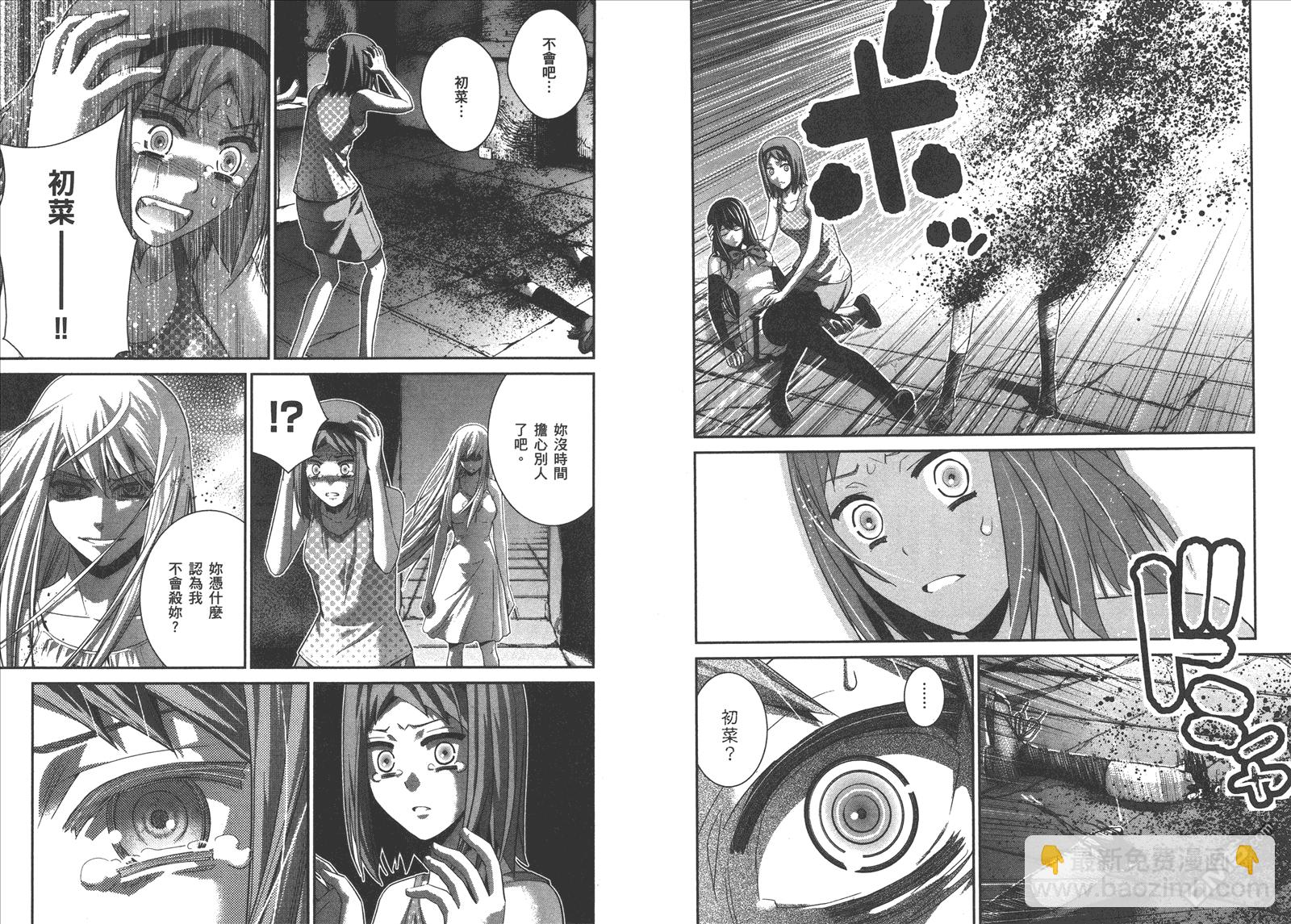 第9卷38