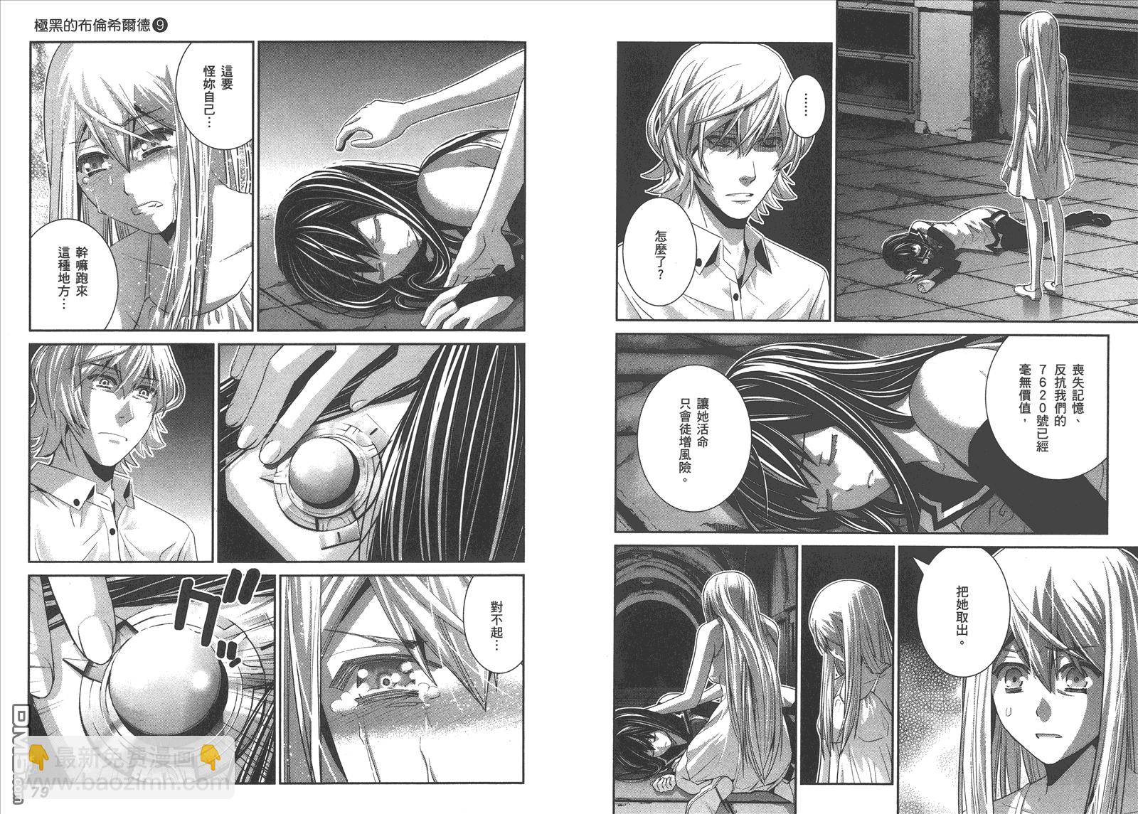 第9卷41