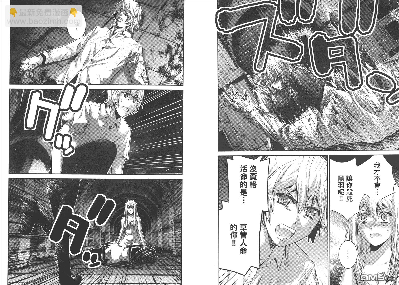第9卷43
