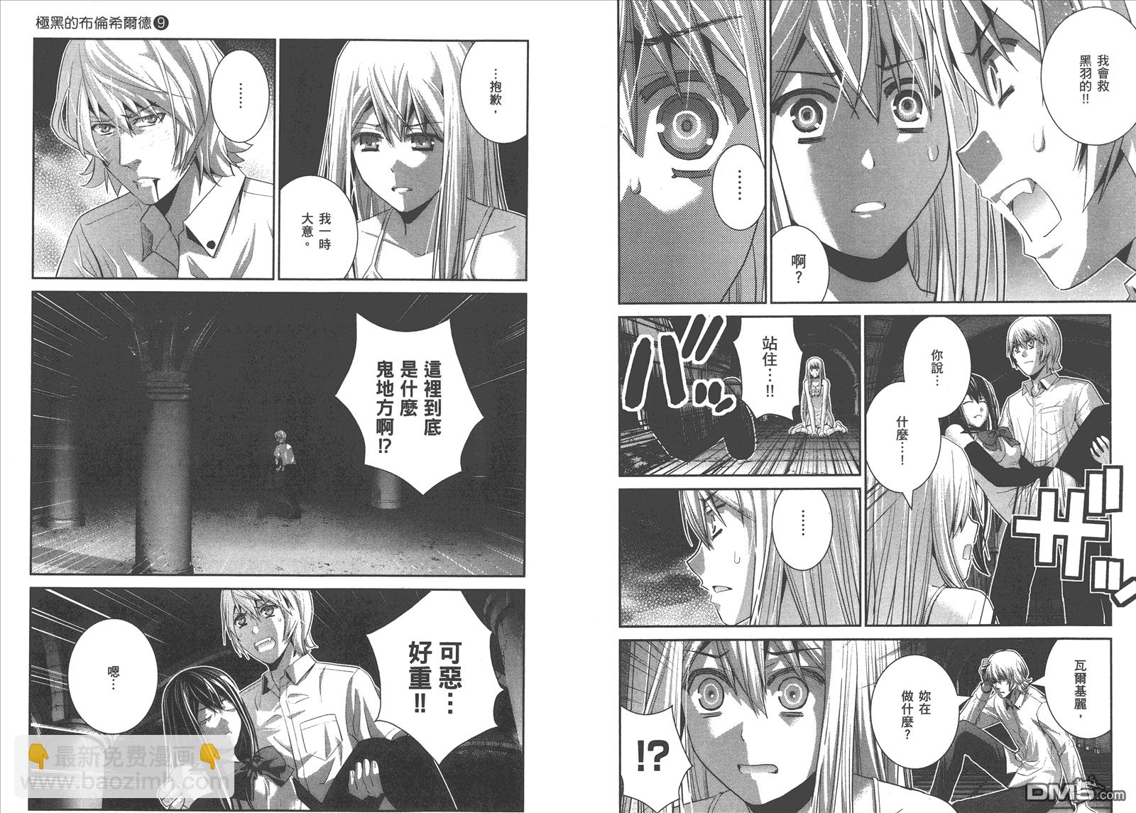 第9卷44