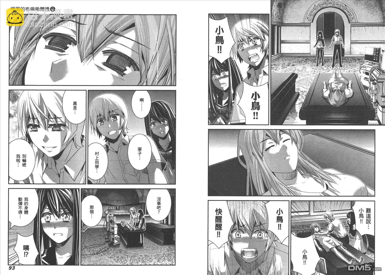 第9卷48