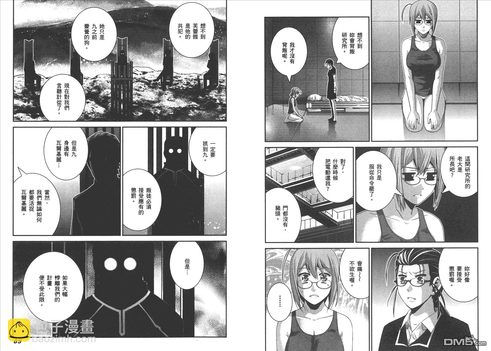 第9卷50