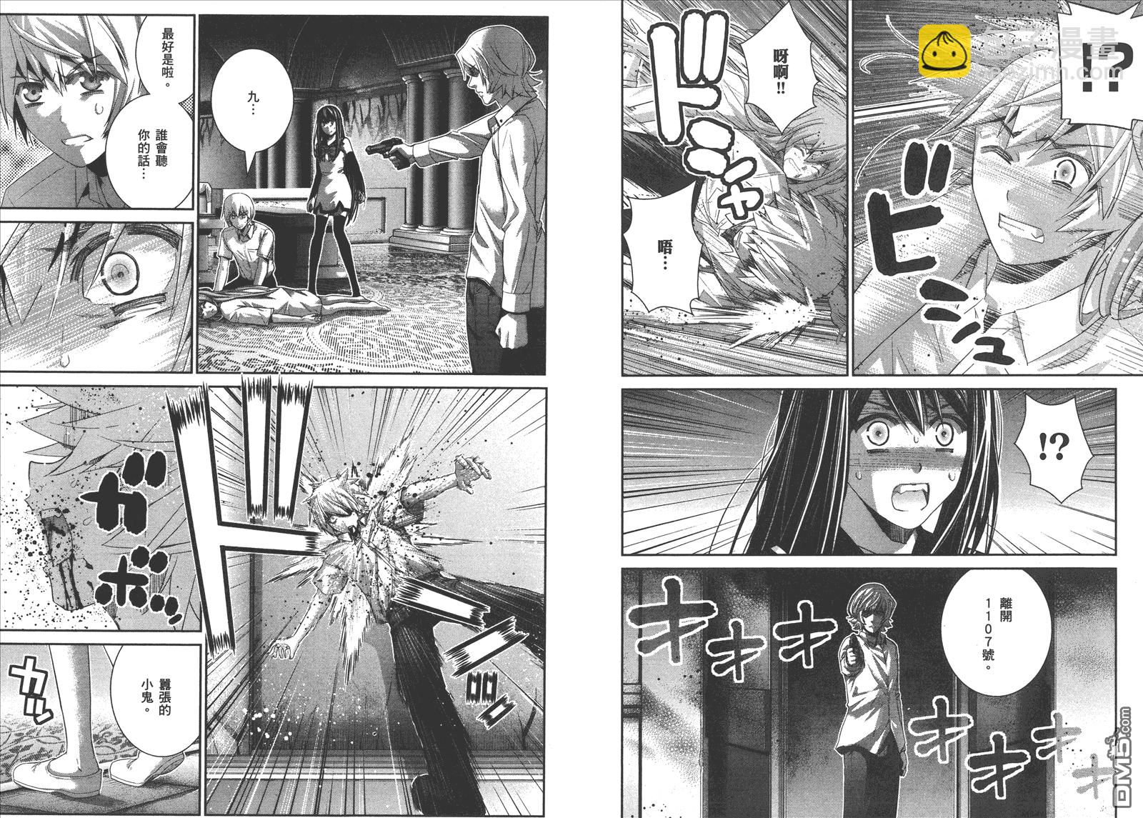第9卷54