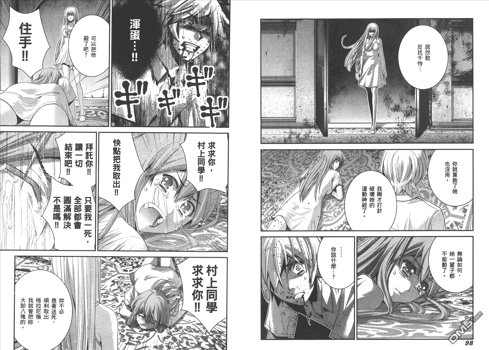 第9卷55