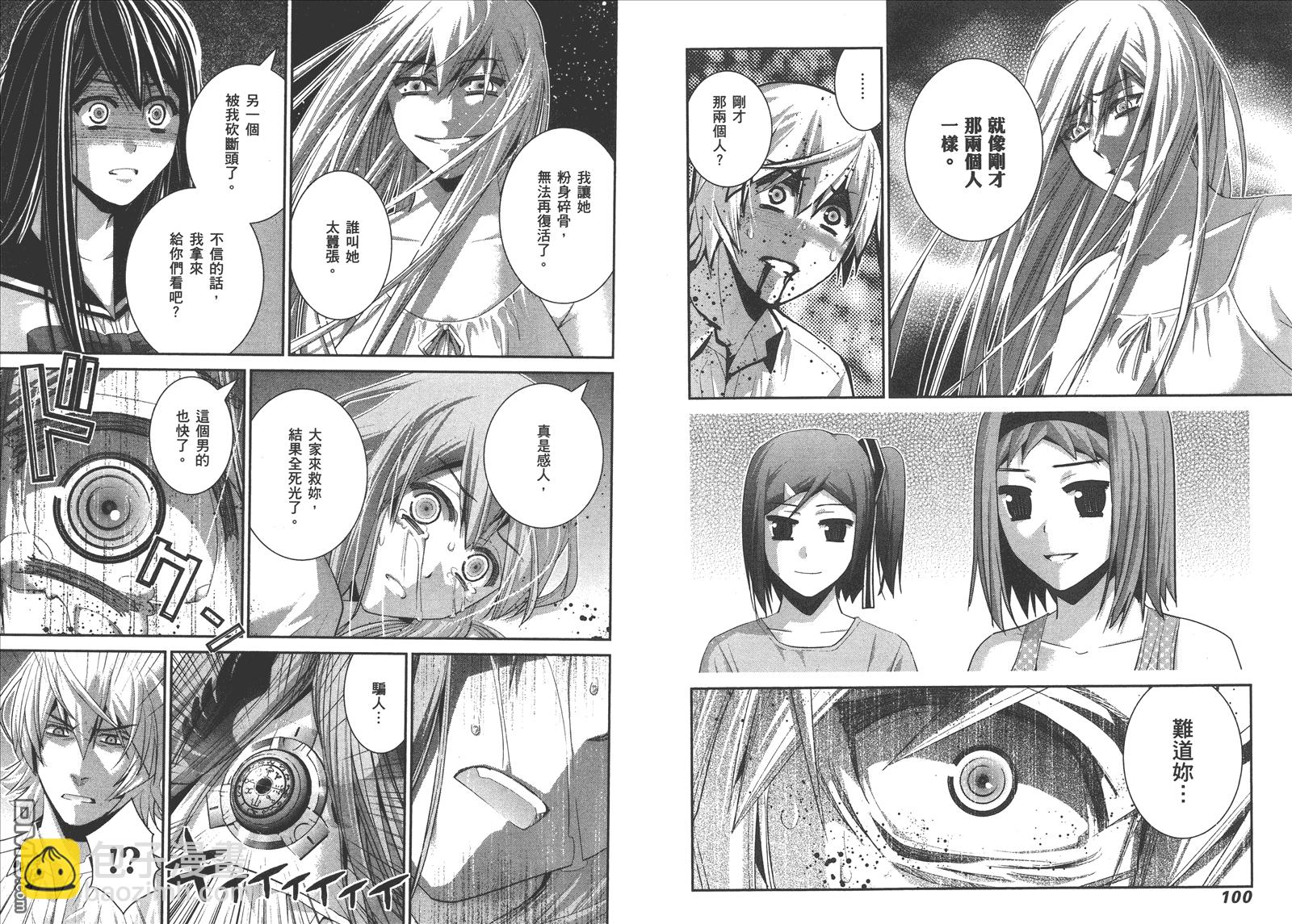 第9卷56