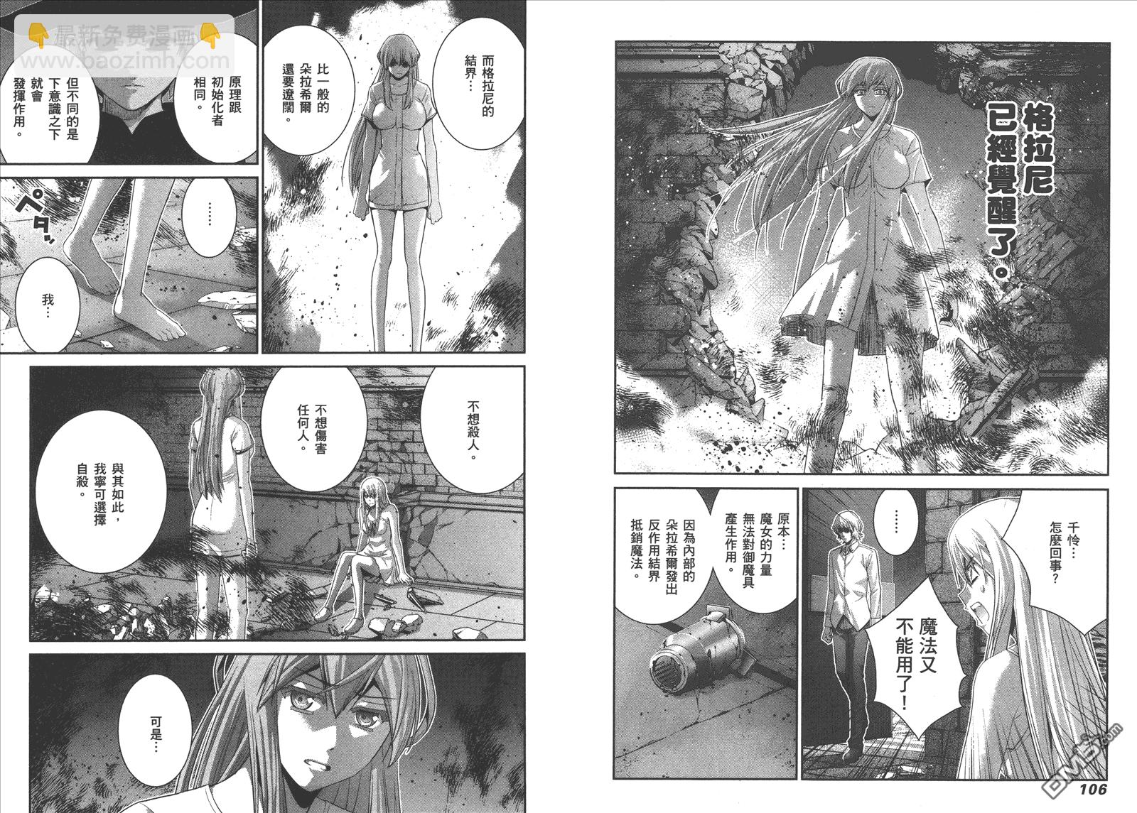 第9卷59