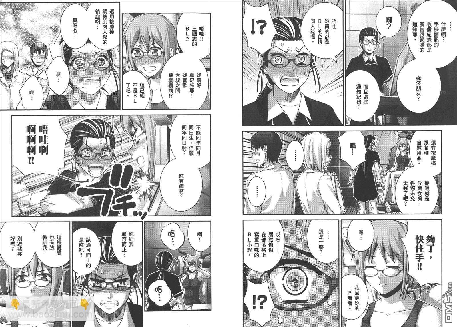 第9卷6