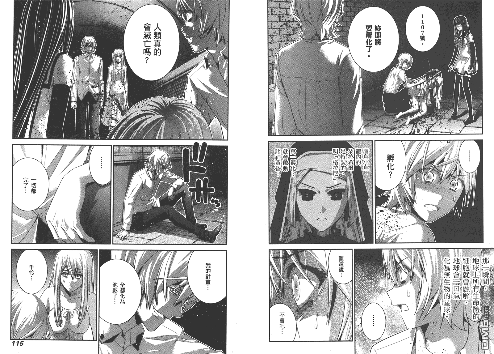 第9卷63