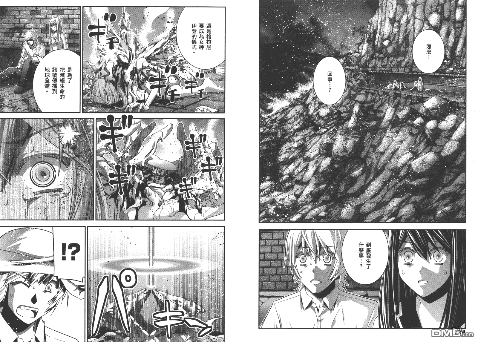 第9卷68