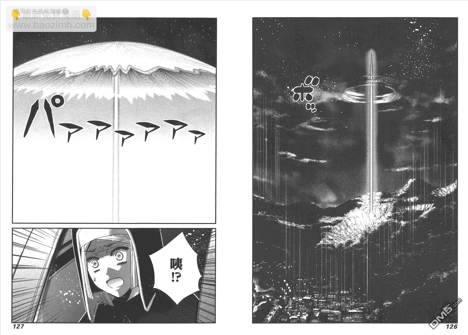 第9卷69