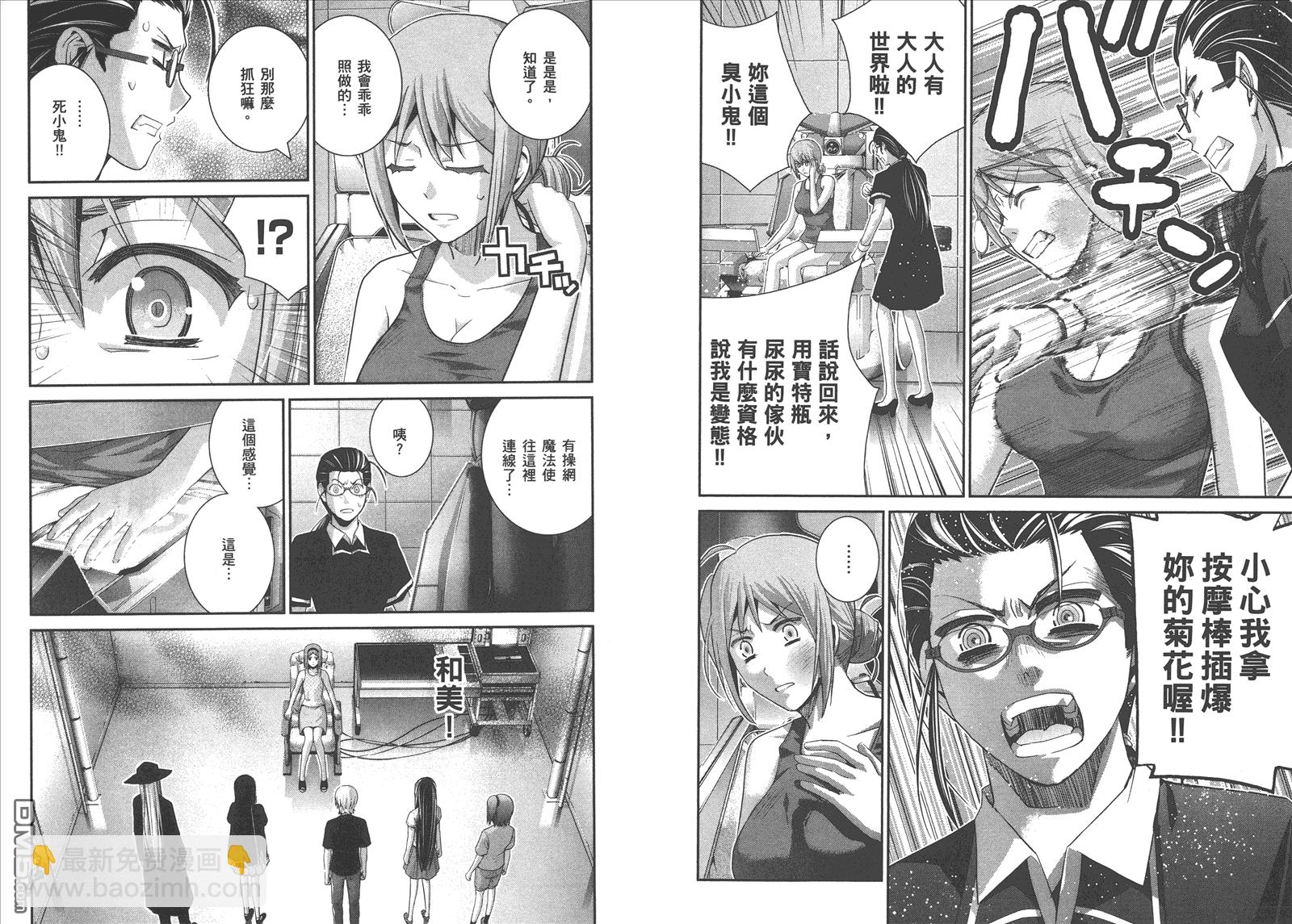 第9卷7