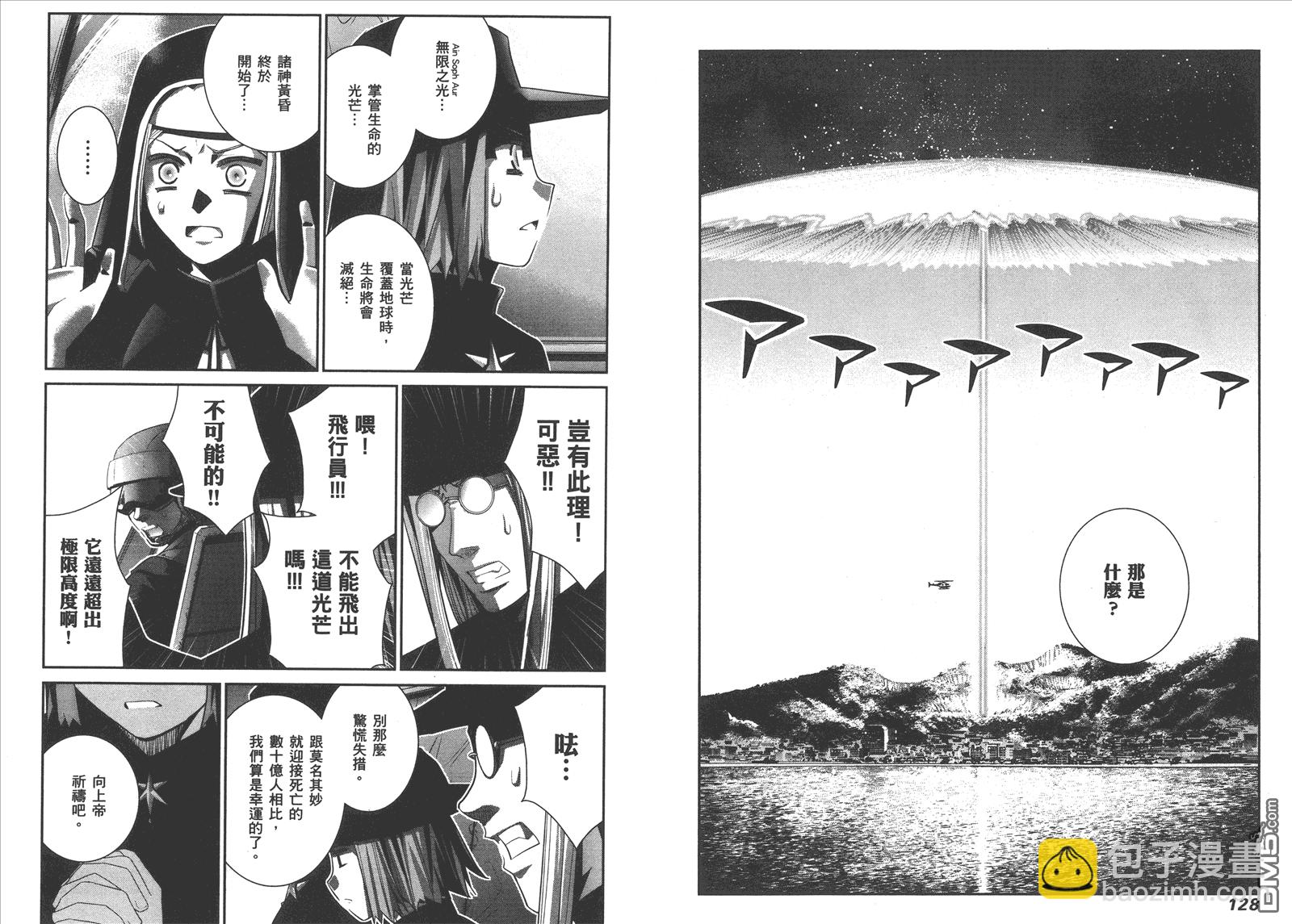第9卷70