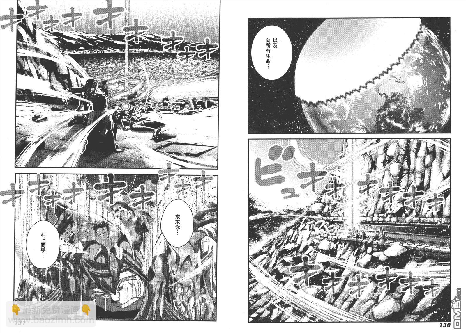 第9卷71