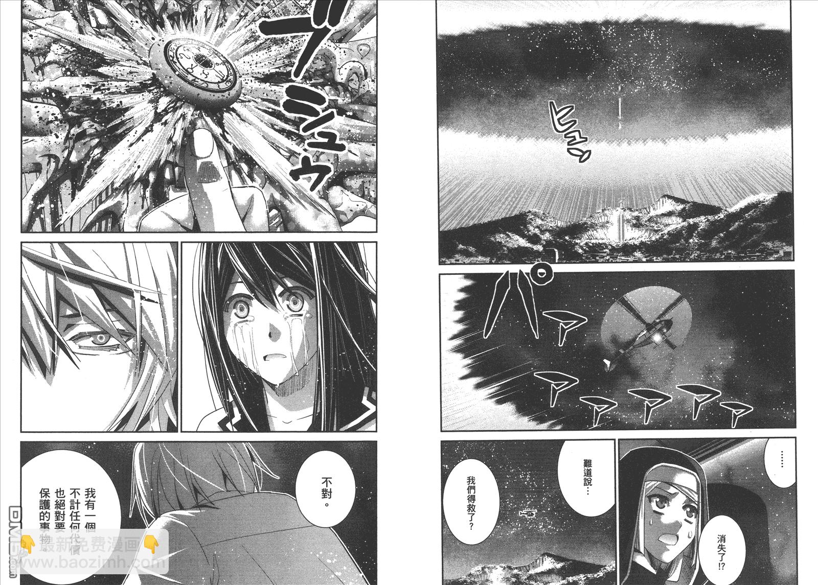 第9卷74