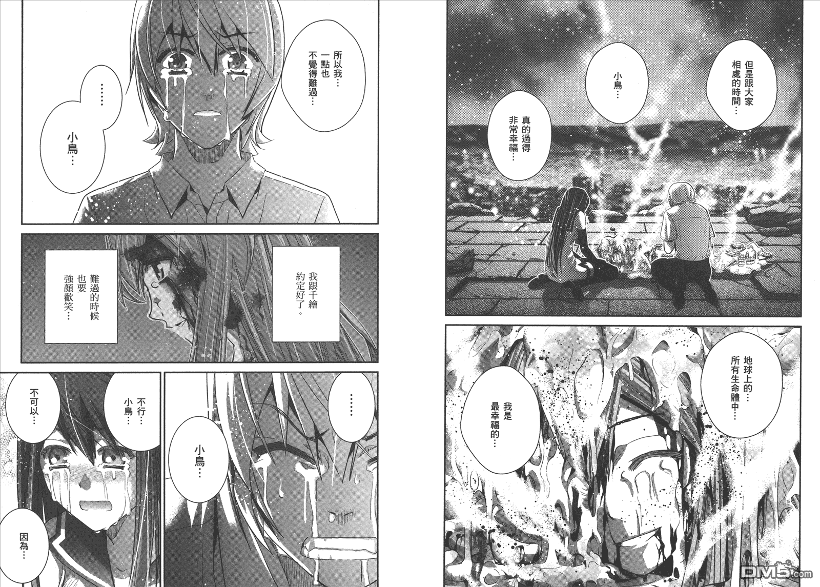 第9卷77
