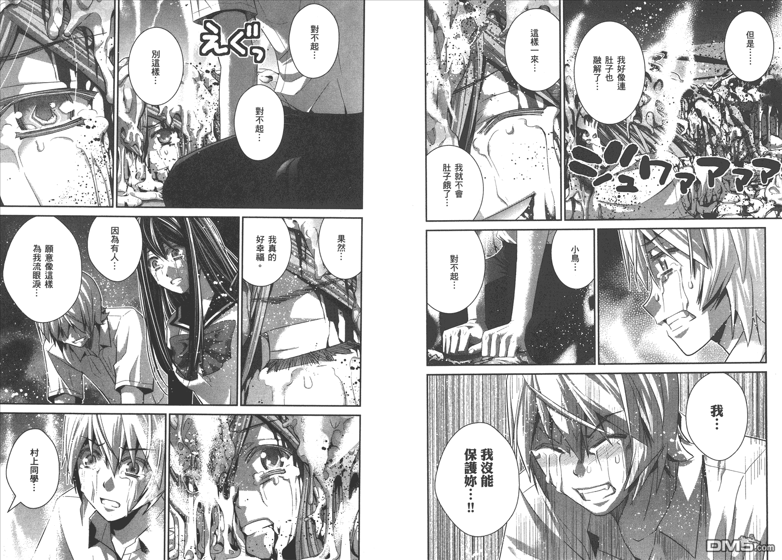 第9卷79