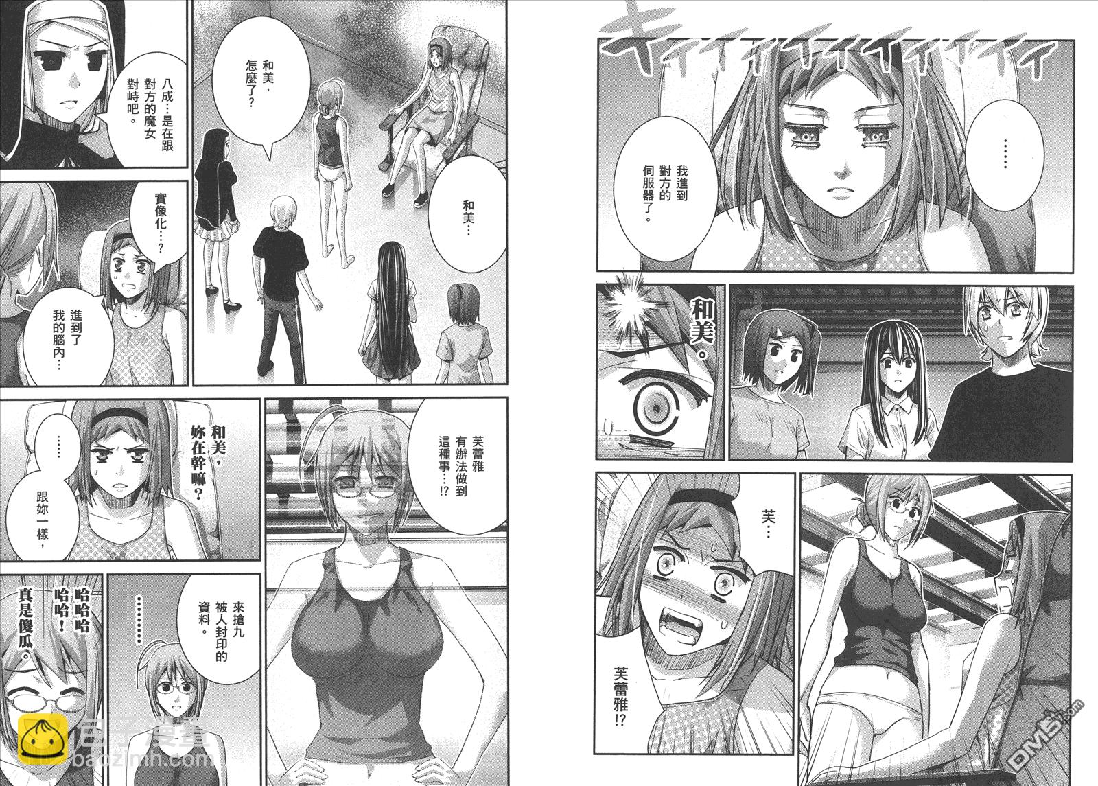第9卷8