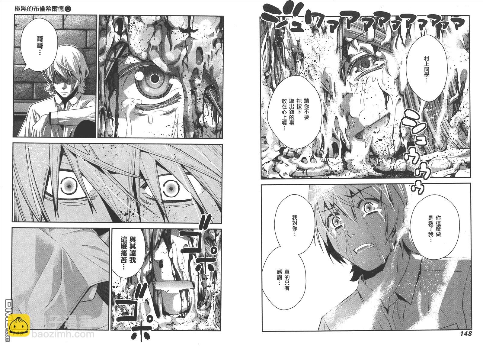 第9卷80