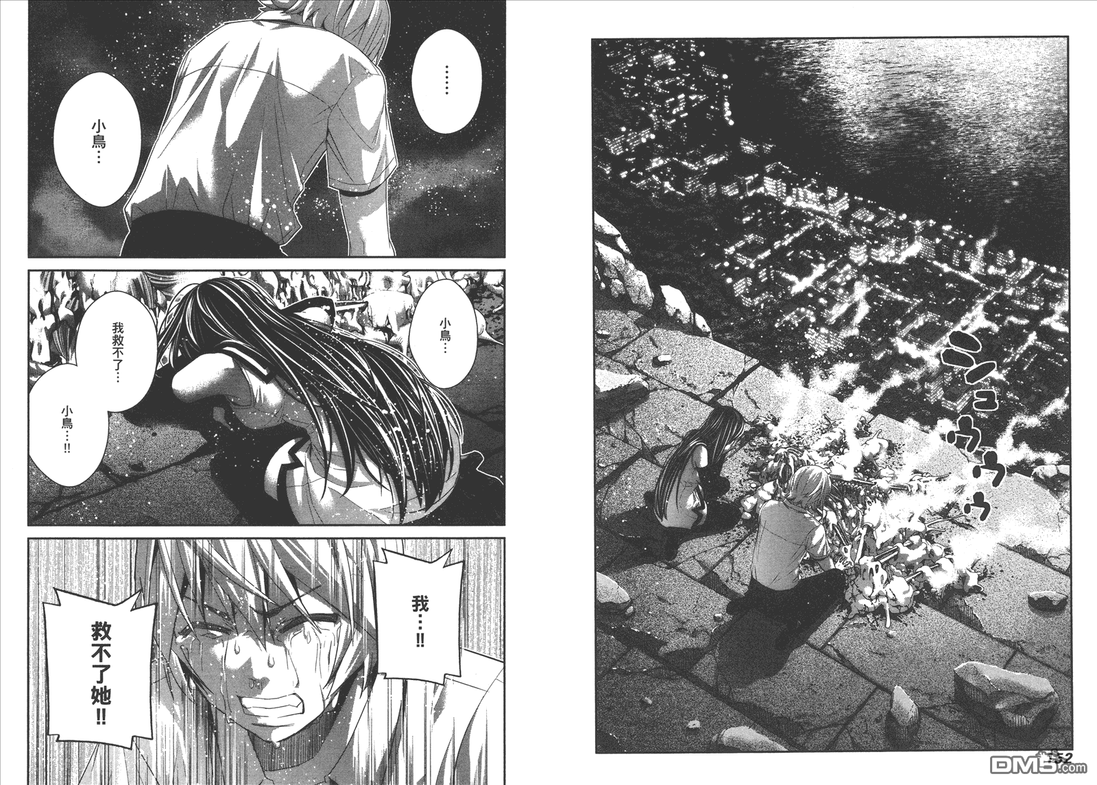 第9卷82