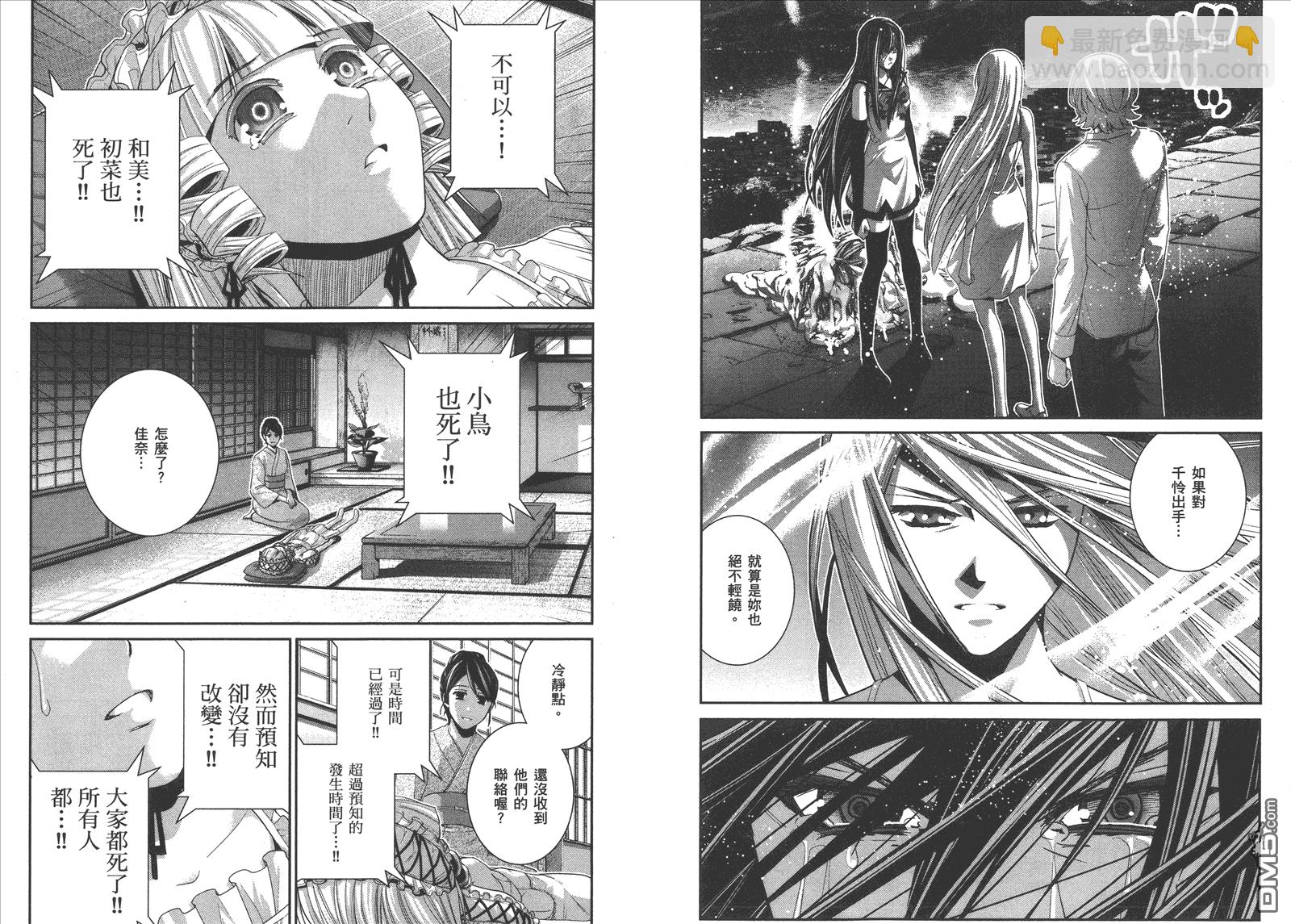 第9卷84