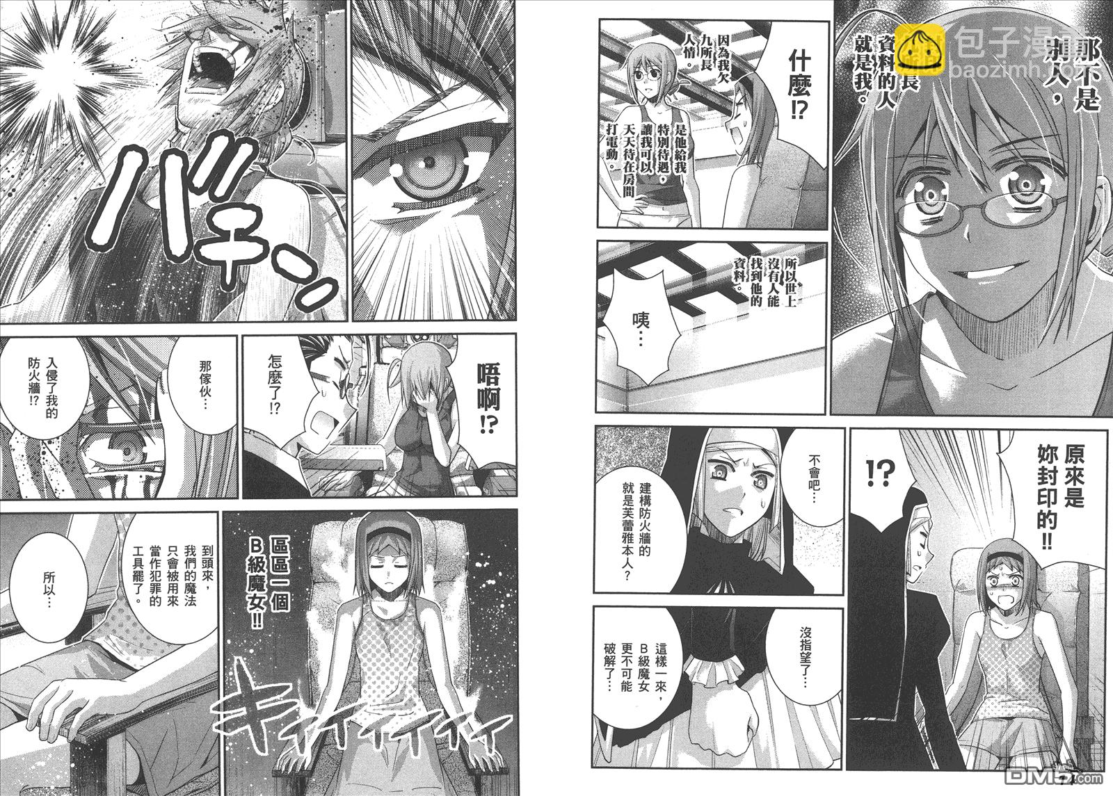 第9卷9