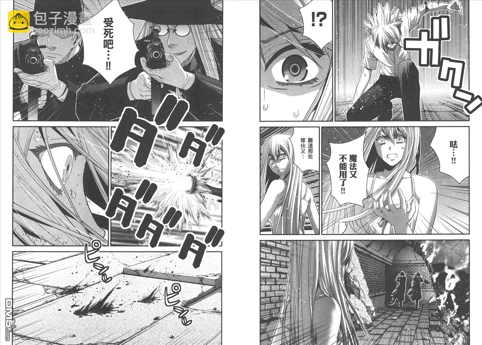 第9卷91