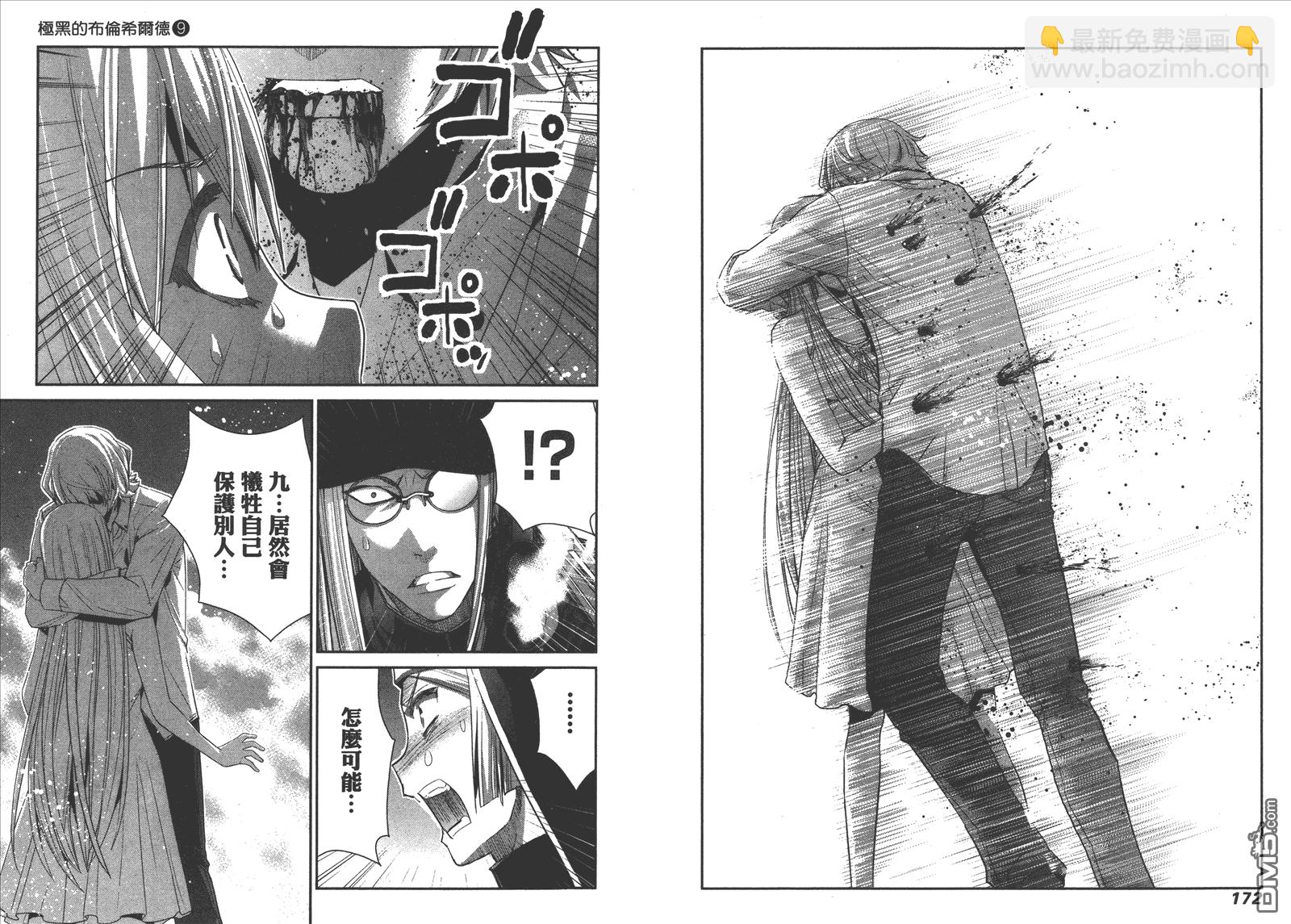 第9卷92