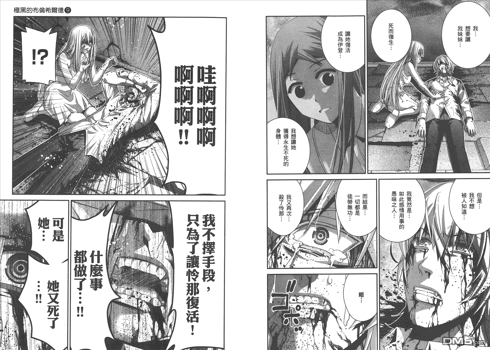 第9卷97