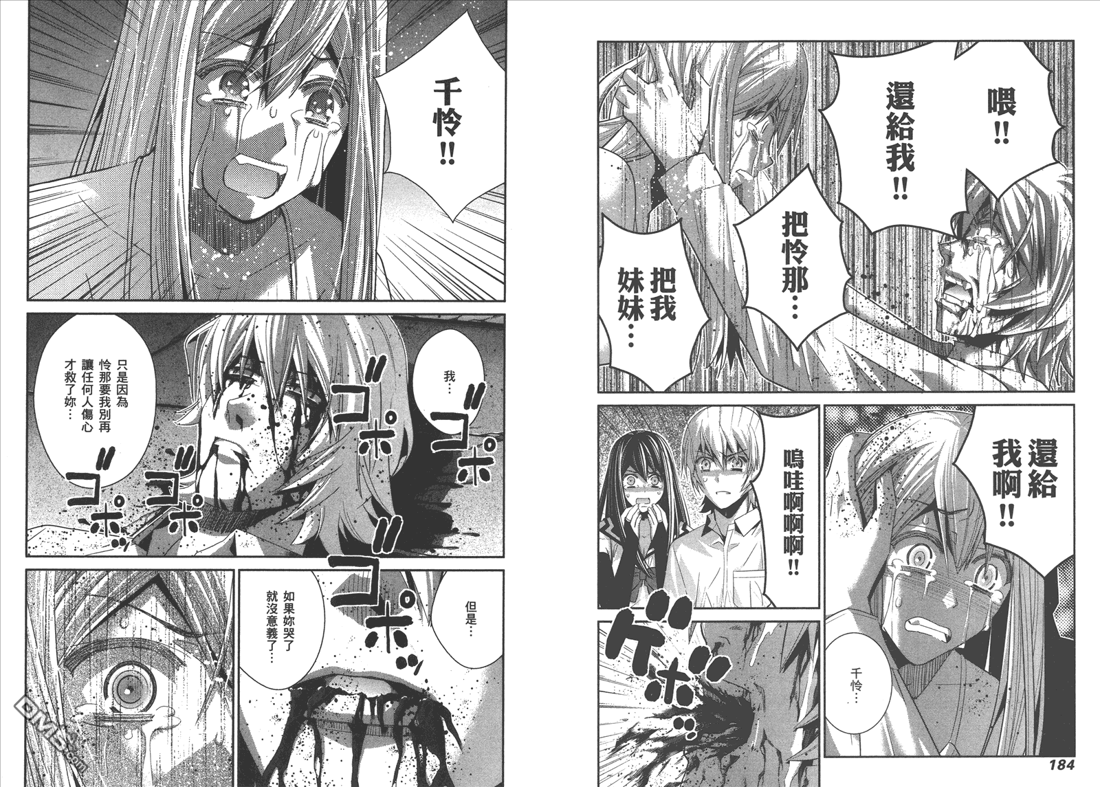 第9卷98