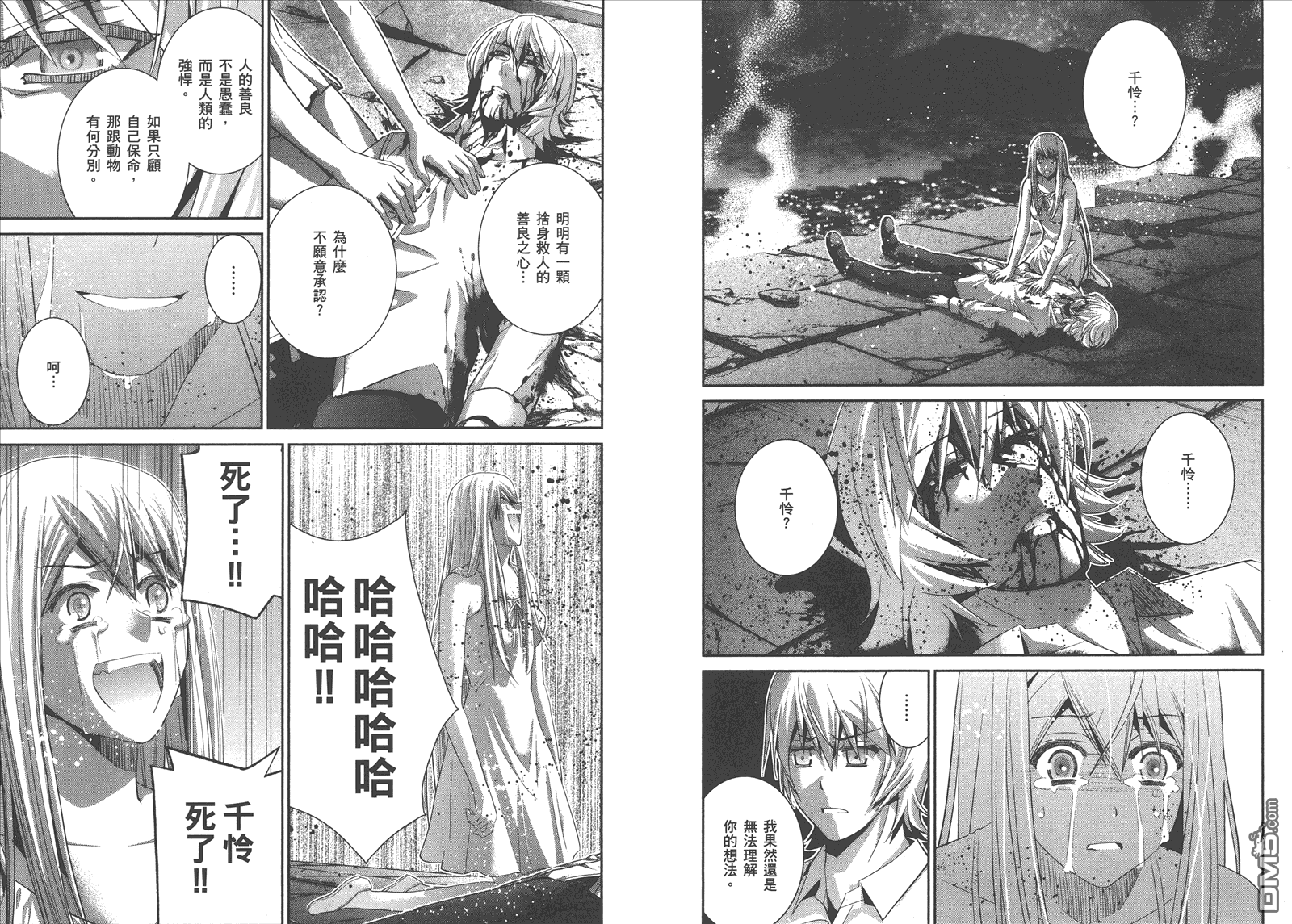 第9卷99