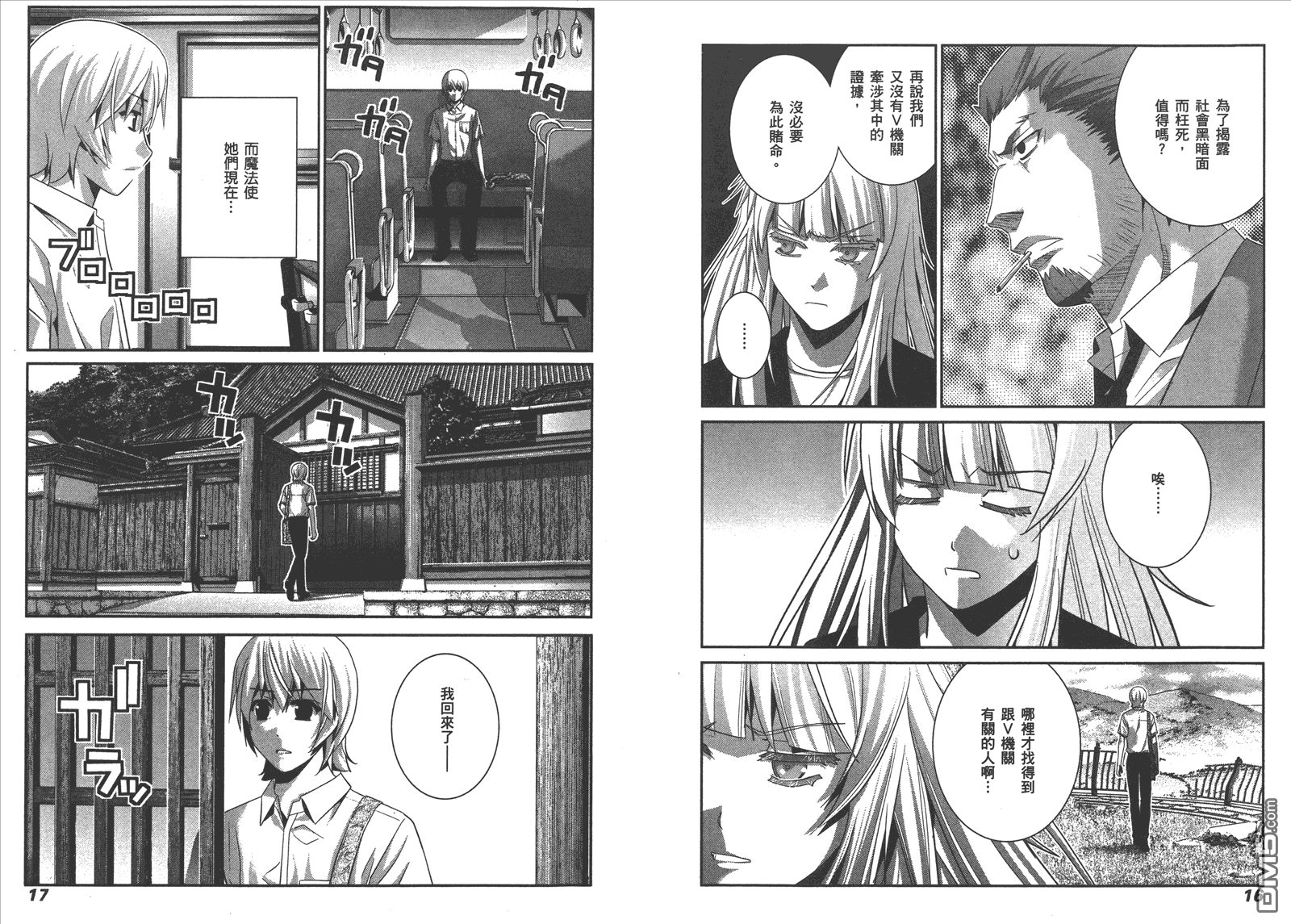 第11卷10