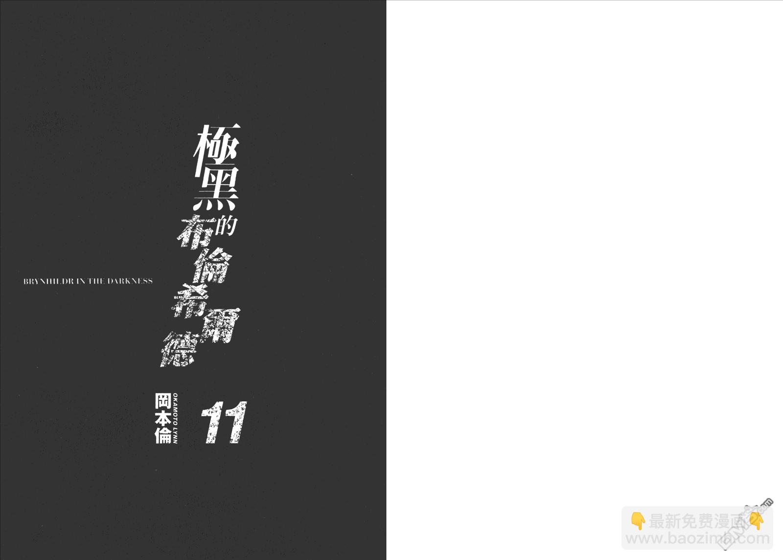 第11卷2