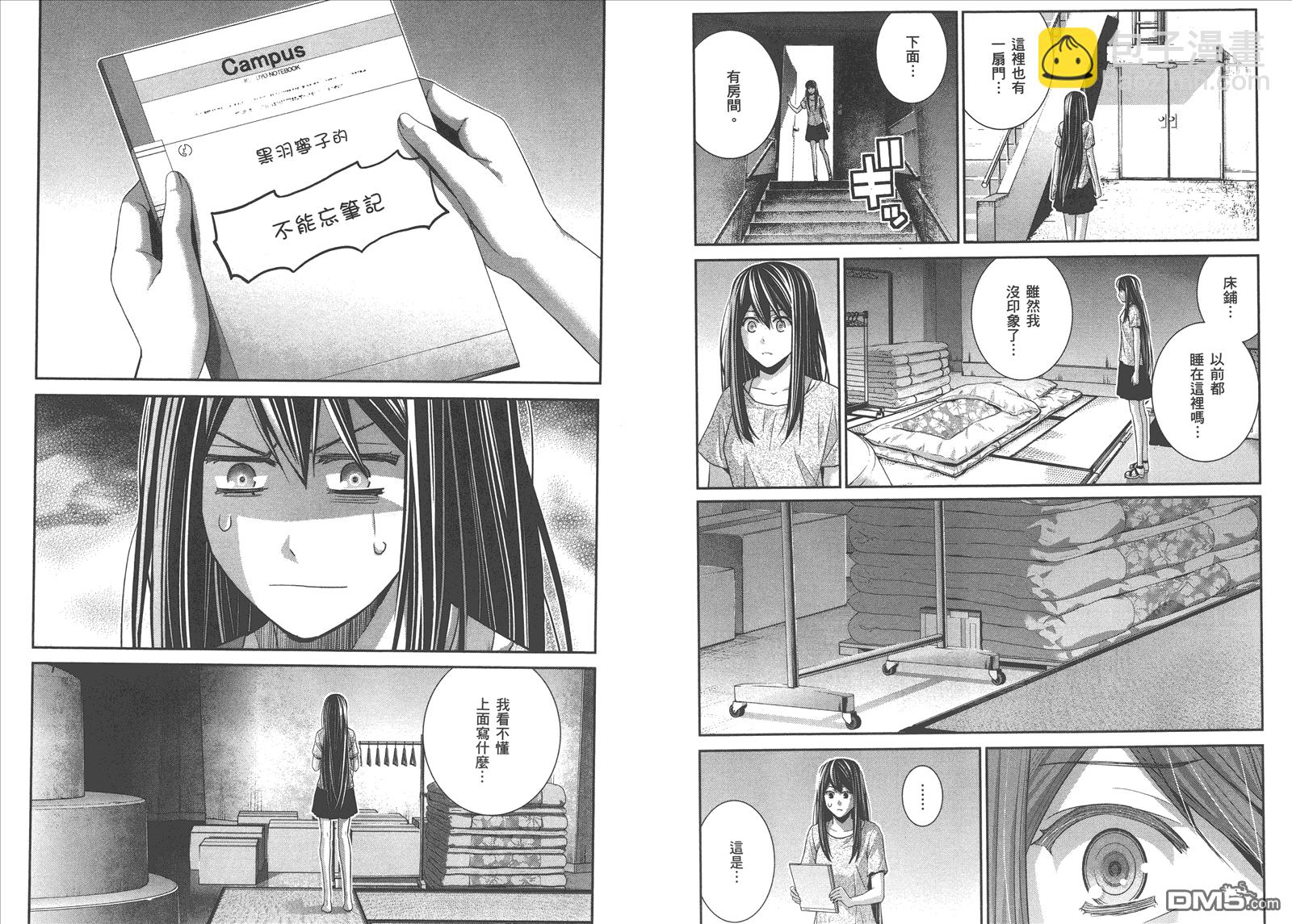 第11卷20