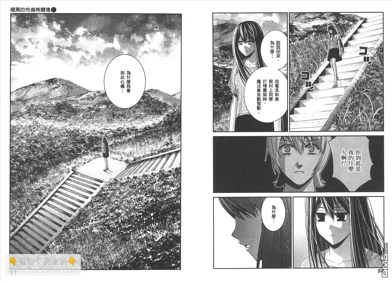 第11卷27