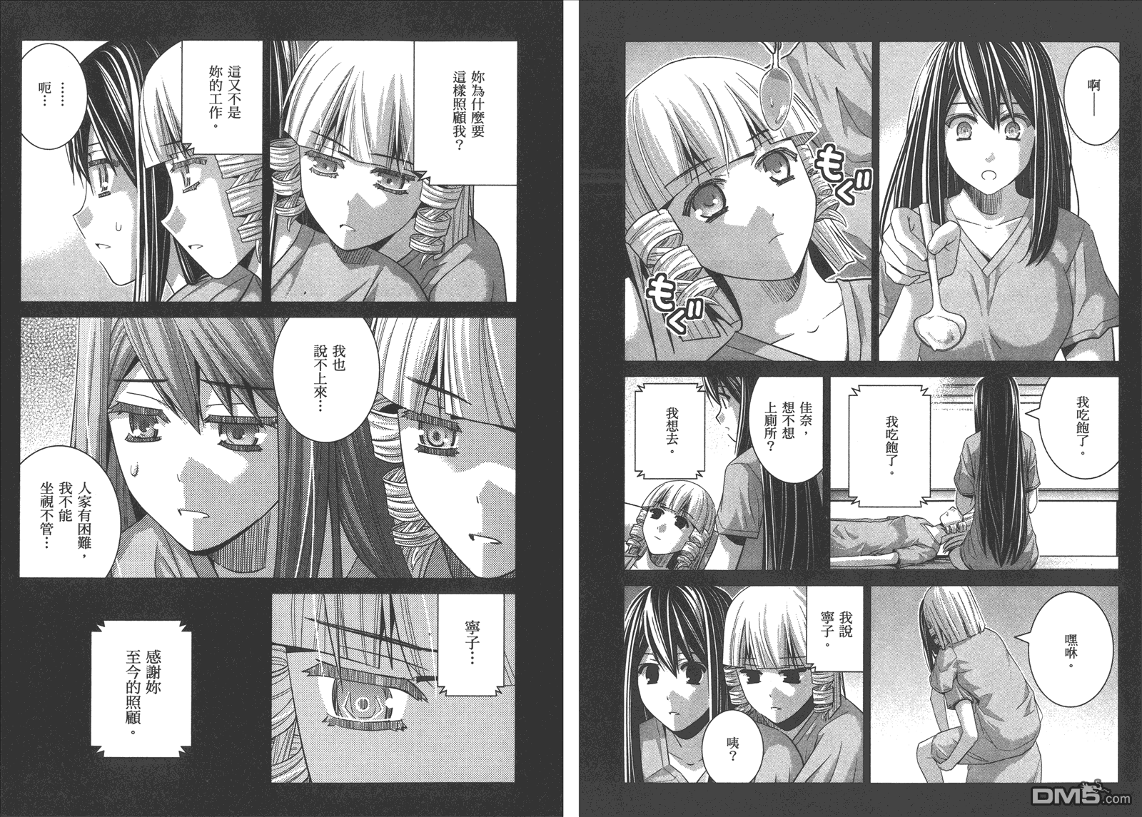 第11卷42