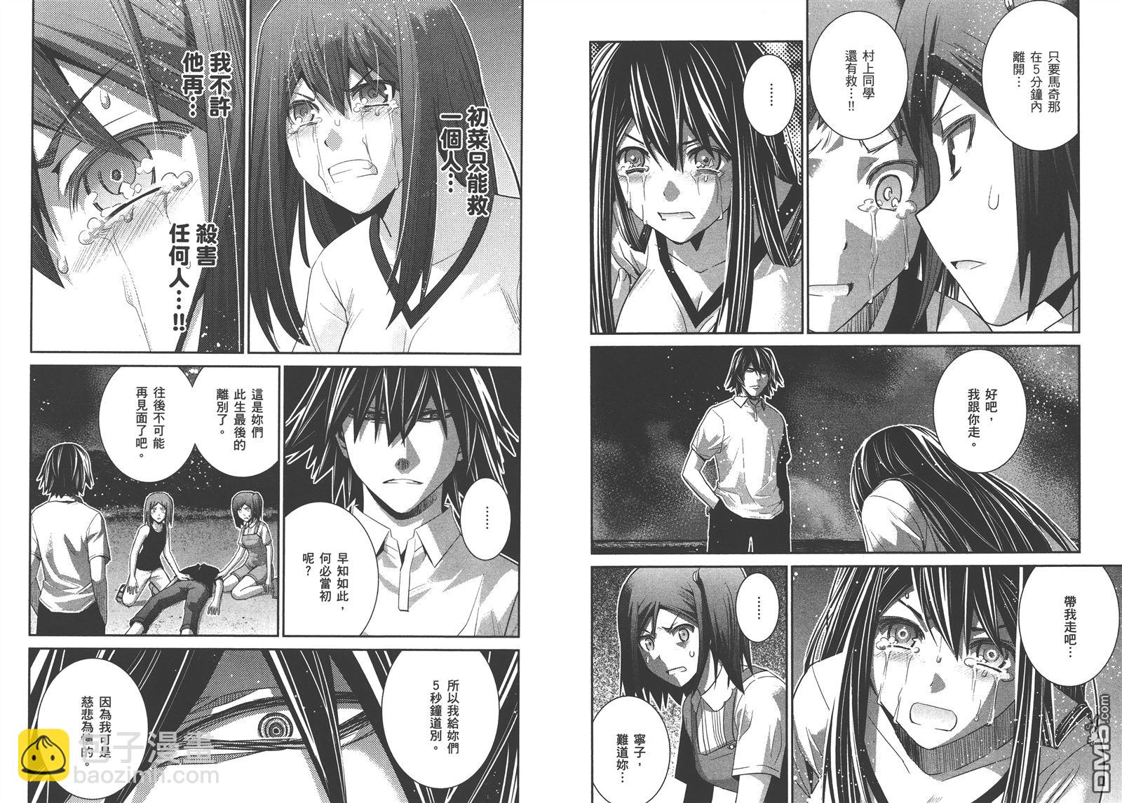 第16卷18