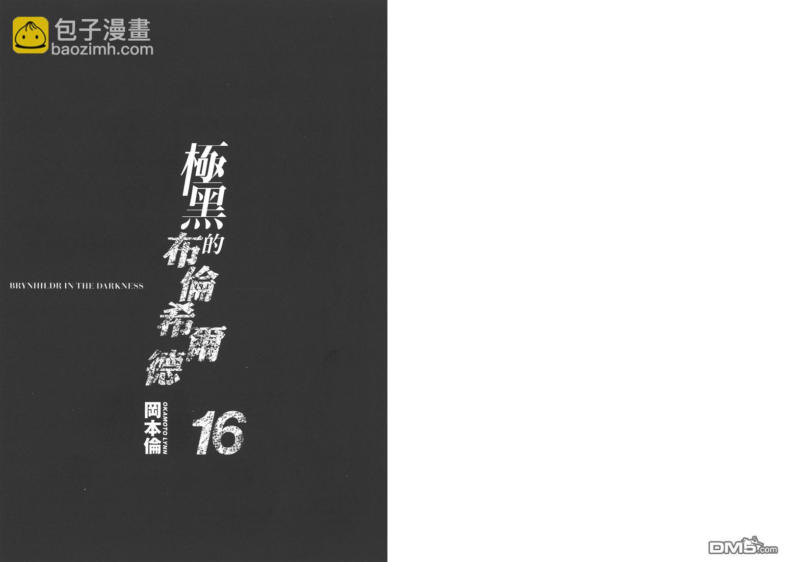 第16卷2