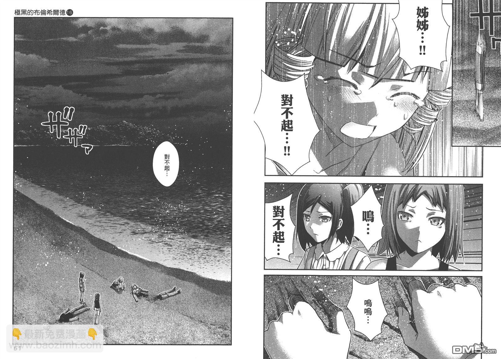 第16卷32