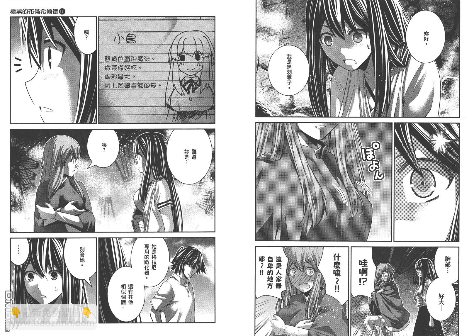 第16卷40