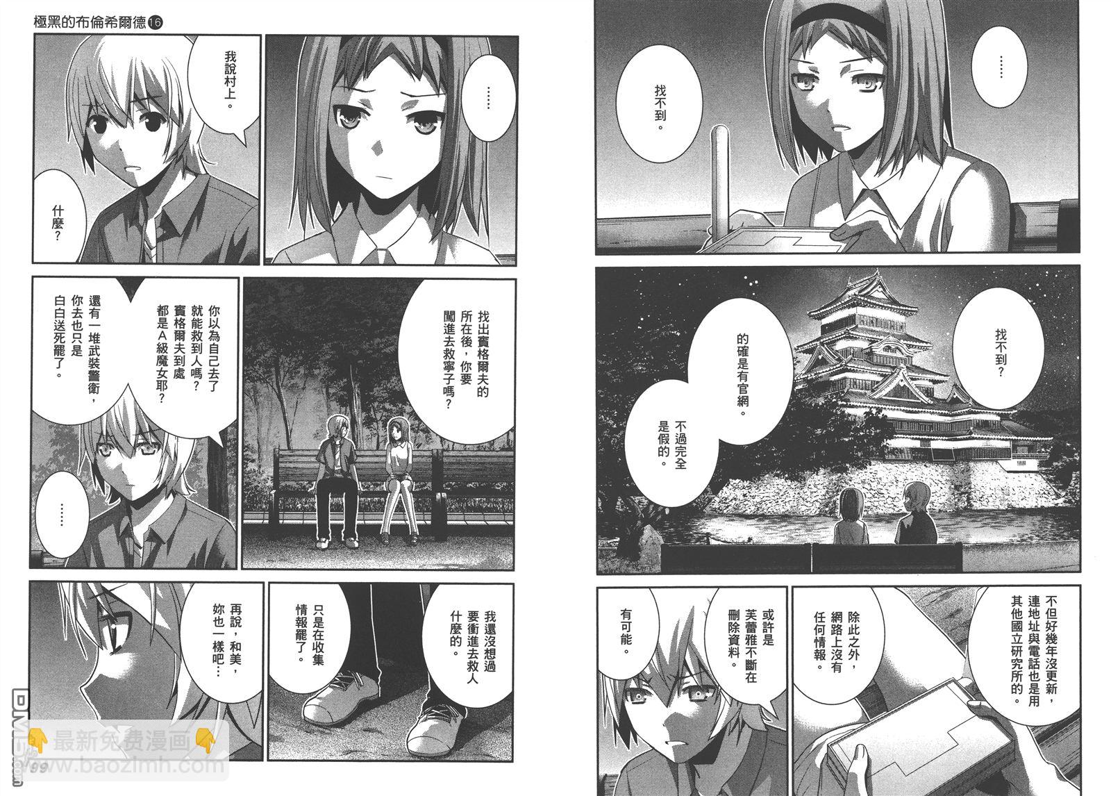 第16卷55
