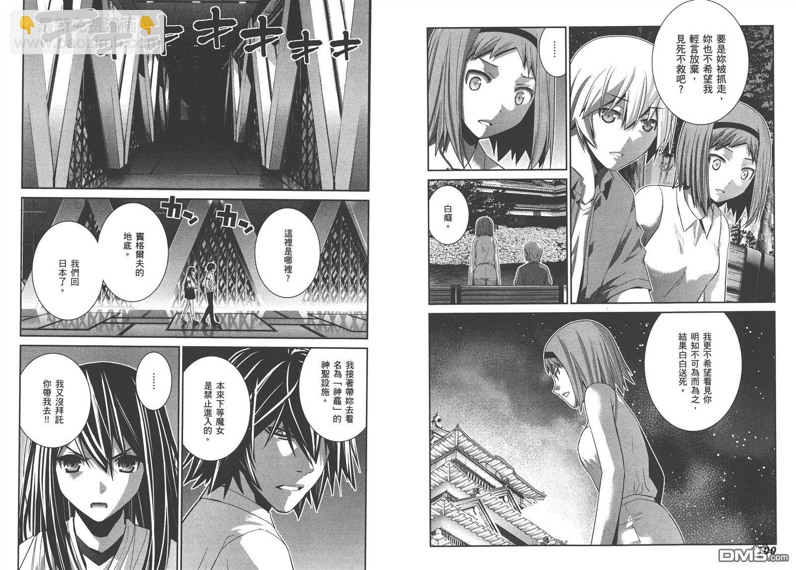 第16卷56
