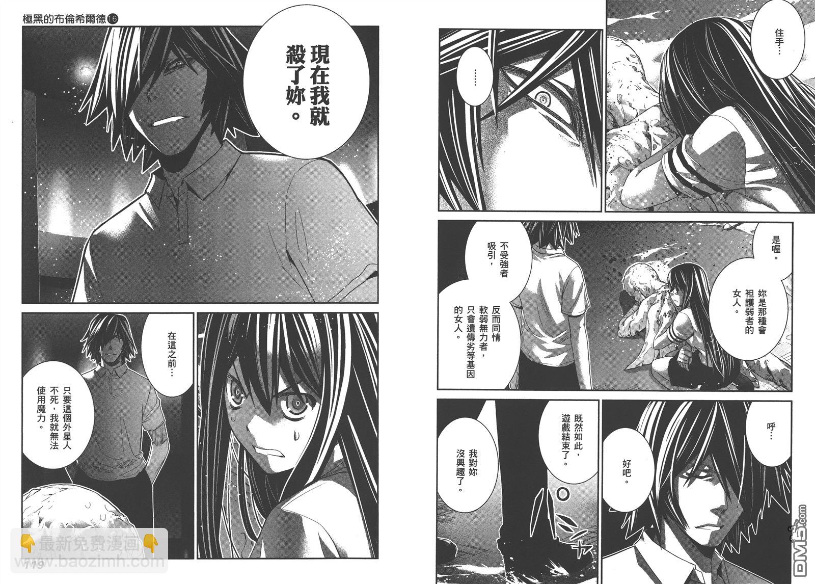 第16卷65