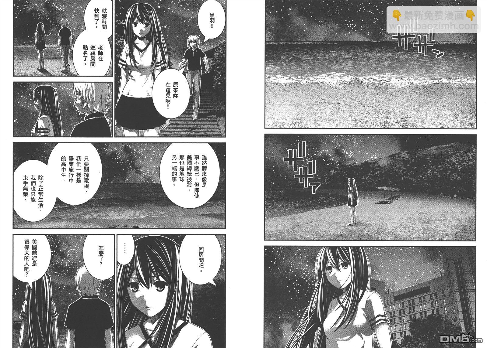 第16卷7