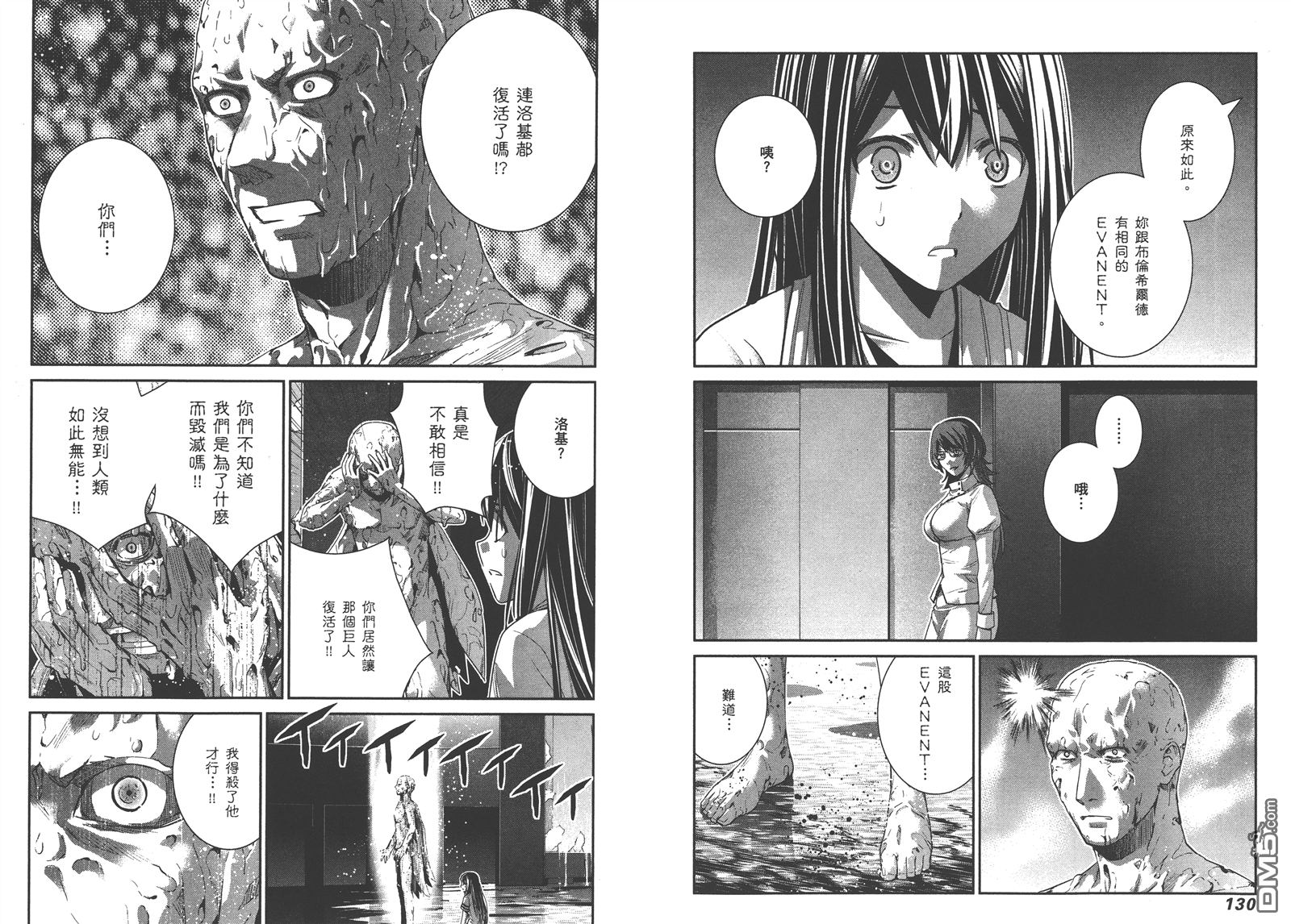第16卷71
