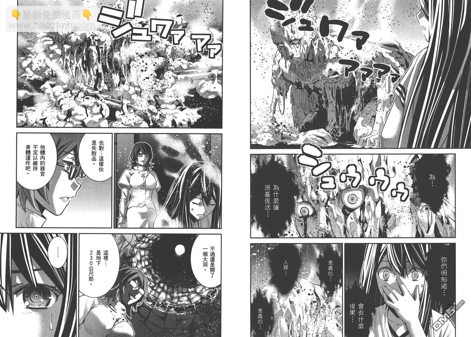 第16卷73