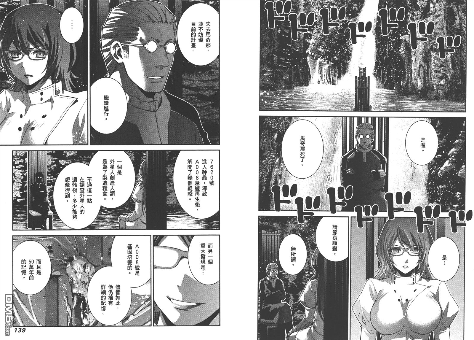 第16卷75