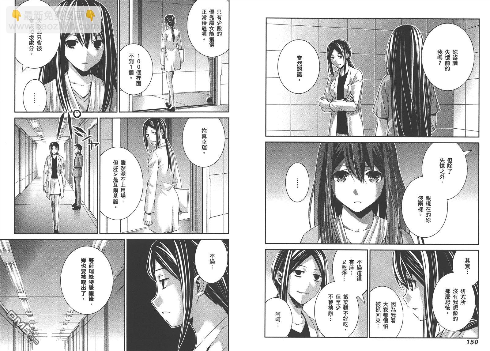 第16卷81