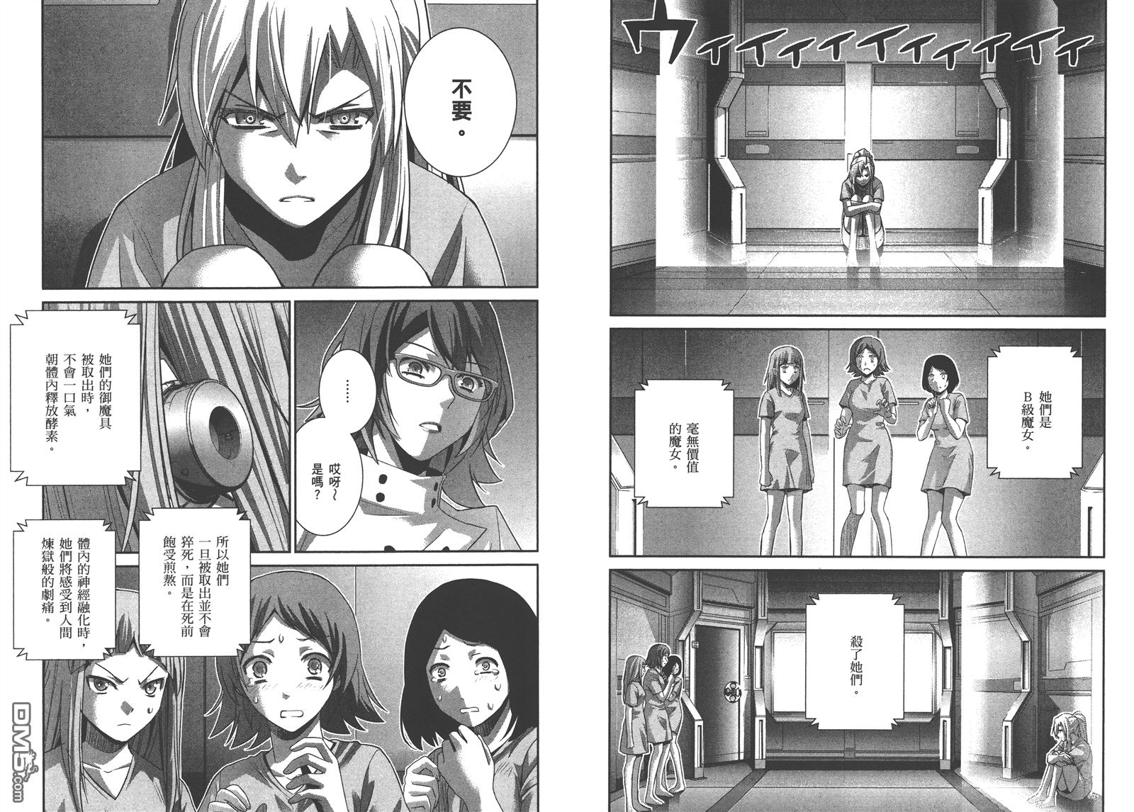 第16卷82